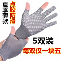 Summer thin paragraph half fingers glove sunscreen for men and women Riding car for missing two fingers Anti-slip outdoor sport breathable driving touch screen