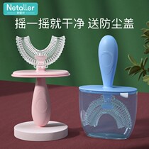 Children Toothbrush U Type 2-3-6-12 Year Old Baby Silicone Gel Soft Hair Toothbrushing God Instrumental Baby Special Toothpaste Suit