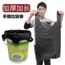 Thickened Large paint bucket Bucket Handbag embossing thickened Home Kitchen Black Plastic Bag