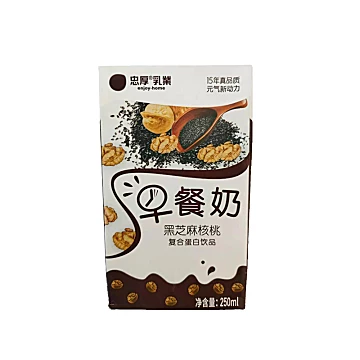 芝麻核桃牛奶营养早餐奶250ml*24盒[4元优惠券]-寻折猪