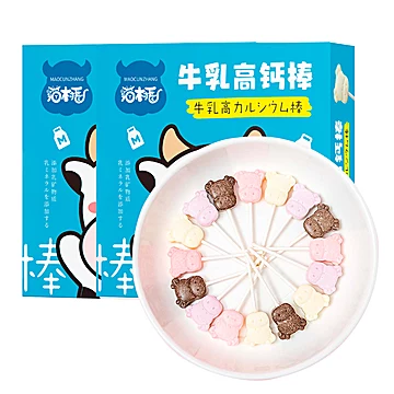 【20支】健德牛乳高钙棒棒糖[2元优惠券]-寻折猪