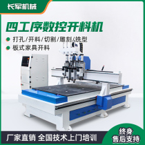 Fully automatic woodworking opening machine cnc Numerical control more than 34 process wood door cupboard plate style furniture baiting punch