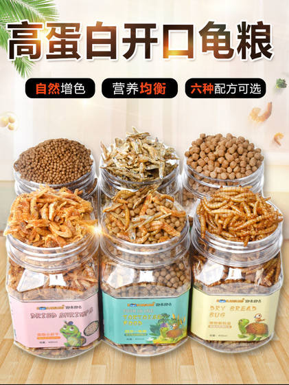 turtle grain feed general dried shrimp bulk Brazilian turtle grass turtle young turtle large particle fish dried cessor food floating on food
turtle grain feed general dried shrimp bulk Brazilian turtle grass turtle young turtle large particle fish dried cessor food floating on food