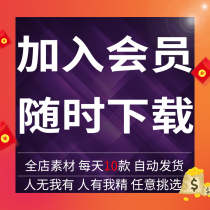 VIP member background video material AEpr video Enterprise introduction ppt material template background video design