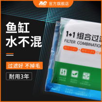 ac filter cotton tank special high-density thickened biochemical cotton non-glue water purification filter material high-permeability cotton ultrafiltration Cotton