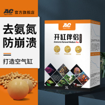 AC filter material Open Tank Companion fish tank filter coral bone removal ammonia nitrogen nitrite function water purification nitrification system