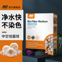 ac fish tank filter material hollow quartz ball bacterial house water purification artifact bacteria nitrification nano-ceramic ring filter material