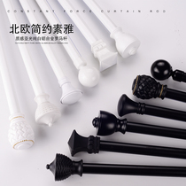 Bergio Roman Rod curtain rod black and white single rod double rod aluminum alloy top track Nordic thick curtain rod
