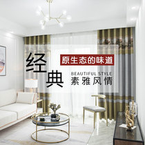 Bergoo high end curtain European luxury villa custom finished living room perforated curtain 2021 new fabric