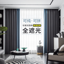 Bergou full blackout curtain bedroom living room double-sided hemp curtain 2021 New balcony sunshade full cloth custom