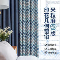 Bégo Nordic style rice linen AB geometric print curtains bedroom living room bay window finished custom curtains