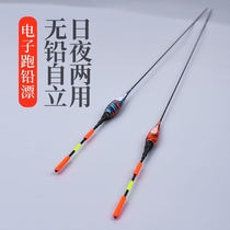 Self-standing Drift Qingfish lead-free self-supporting Drift night and night Dual-purpose large objects luminous rafters running lead adrift and overstriking and rough flying