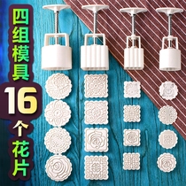 Green Bean Cake Mold 30g Made Mooncake Model Printed With Green Bean Cake Mold Home Embossed Pastry Heart Kerch Baking