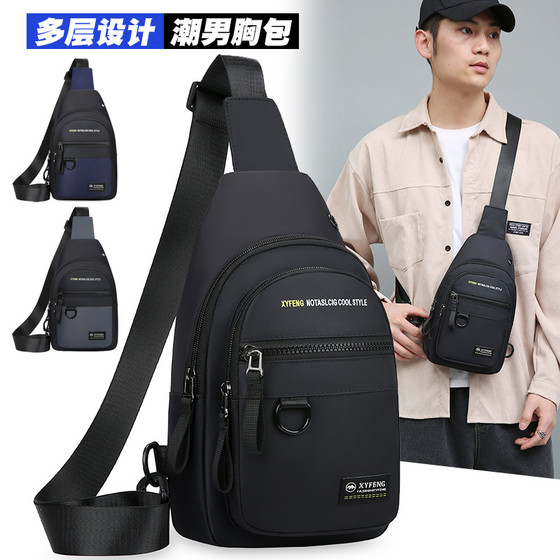 Korean version of large capacity men's breast bag new Oxford fabric waterproof one-shoulder crossbody bag multifunctional trendy casual chest bag
Korean version of large capacity men's breast bag new Oxford fabric waterproof one-shoulder crossbody bag multifunctional trendy casual chest bag
