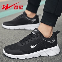 Twin Star Running Shoes Mens Summer Breathable Airweave Web Face Teen 100 Hitch Soft Base Light Casual Sneaker Tide