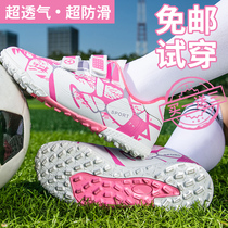 Football shoes boys sneakers TF Crushed Nails Shoes Elementary Students Boys Adults Children Football Training Shoes Competition Sneakers Shoes