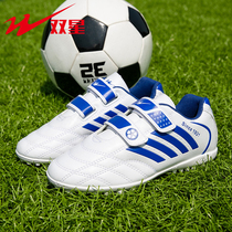 Double Star Childrens football shoes boys Broken Nails Training Shoes Girls Elementary And Middle School Students Anti-Slip And Kicking Football Shoes Equip Men