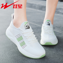 Twin Star Running Shoes Women Summer Flying Loom Breathable Non-slip Shock Absorbing Casual Shoes Coconut Shoes Running Casual Sneakers Women