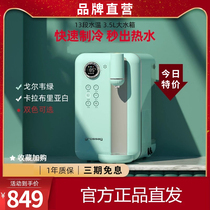 grossag Retro instant cold water dispenser Mini household refrigeration desktop desktop small water dispenser