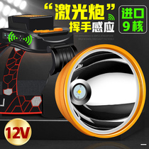 Shantuo sensor headlight strong light charging super bright miner lamp head-mounted night fishing lamp hernia lamp outdoor long battery life