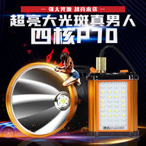 Shantuo strong light headlight charging super bright head wearing miners lamp high power lithium hernia long shot large spot long endurance