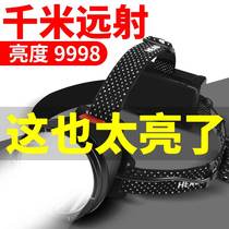 Shantuo headlight charging super bright long-range large spot multifunctional head-mounted work lamp miners lamp long battery life