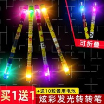 Turn pen magnet foldable girl animation advanced luminous colorful student super cool childrens magnet pen net red