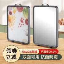 Stainless steel 304 food grade high-grade vegetable board Net red antibacterial mildew-proof household double-sided available chelet chopping board