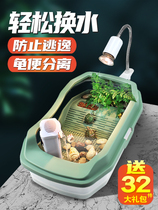 Net Red Turtle Cylinder Small Turtle Villa house amphibious Large size special small crab rearing vat to raise shrimp eco-cylinder