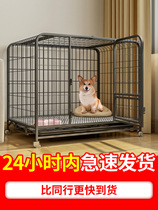 Dog cage Sub-added coarse reinforcement Large canine Large Number of lazy people Senior dog cage medium-sized dog outdoor with toilet