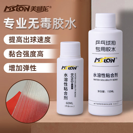 Cougar Dragon Table Tennis Glue 150ml Easy-to-removal glue soluble rubber base special sticky inorganic adhesive
Cougar Dragon Table Tennis Glue 150ml Easy-to-removal glue soluble rubber base special sticky inorganic adhesive