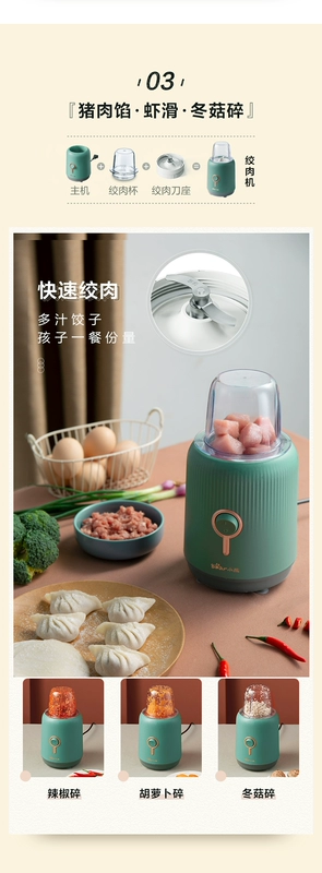 Máy ép trái cây gia đình nhỏ máy nấu ăn đa chức năng tự động thực phẩm bổ sung cho trẻ em máy trộn nước trái cây chiên thịt xay - Máy ép trái cây