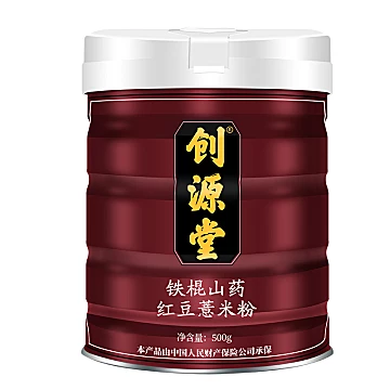 创源堂天然代餐粉山药红豆薏米粉500g[118元优惠券]-寻折猪