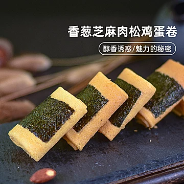 【薇娅推荐】阁饼家海苔凤凰鸡蛋卷2盒[20元优惠券]-寻折猪