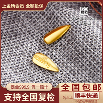 Real-time gold jewelry gold 2g wealth seeds send 9999 foot gold melon seed investment collection gift small gram