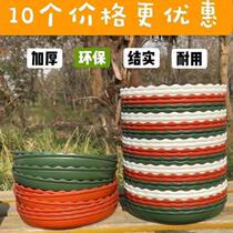 Flower basin pallet plastic floral disk thick chassis pad floor pot floor pot floor floor