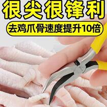 Red chicken claw dedicated to chicken claw dedicated to chicken claw claw