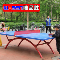Weipinsheng outdoor table tennis table School playground Standard table tennis table Outdoor waterproof table tennis case