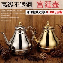 Thickened stainless steel teapot Flower teapot with filter Hotel restaurant Hotel use induction cooker to cook tea Long mouth big tea
