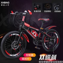 Boys riding kids bike bike mountain bike 6-7-8-9-10-11-12-13-14-15 years old cool