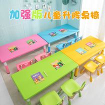 Kindergarten Table Plastic Rectangular Children Reading Area Small Dolls Home Area Corner Book Corner Table and table Chairs Suit Small