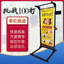 100 Mesh Red Seconds single bar 100 Challenge Bearings Startup Game Rotation Custom Challenge Pendulum stall second single bar