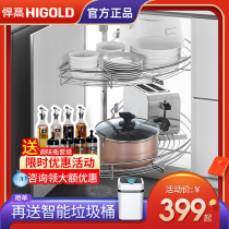 HIGOLD high angle pull basket kitchen cabinet pull basket 180 degree angle pull basket