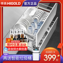 HIGOLD high pull basket black color 304 stainless steel kitchen cabinet pull basket seasoning pull basket damping dish basket