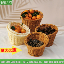 Mini Rattan Hot Pot Vegetable Basket Small Basket Popcorn French Fries Household Storage Round Desktop High-grade Exquisite Simple