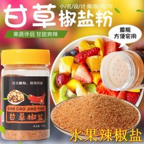 Pepper Salt Hainan Maoming Acid Guangxi Mango Eating Sanhua Li Pepper Salt Green Mang Licorice Pepper Salt Pepper Powder