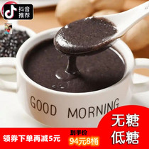 Shaoyingtong Xiaoliao 8 barrels 99 yuan Black Sesame walnut Mulberry powder 500 grams Wood fruit pomelo strict choice of low sugar-free