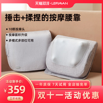 Lejia hammer cervical vertebra massager multifunctional body kneading physiotherapy artifact home neck soreness gift