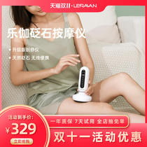 Lejia Bianshi electric scraping instrument dredging Meridian brush whole body universal back shoulder and neck physiotherapy heating