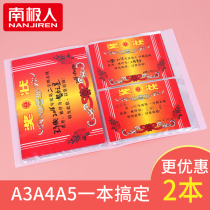 Antarctic peoples certificate collection book girl a3 childrens small students put the award book display bag boy a4 large certificate storage box folder commemorative collection book for children Students